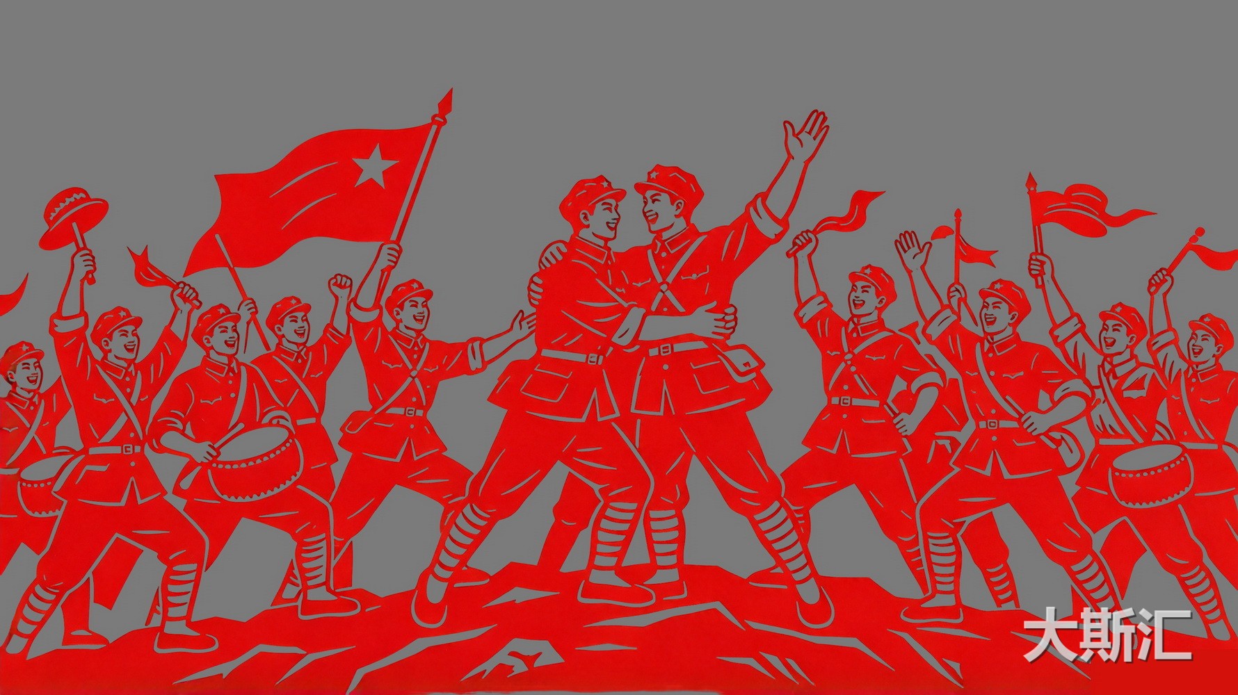 长征人物剪影PNG免扣预览图