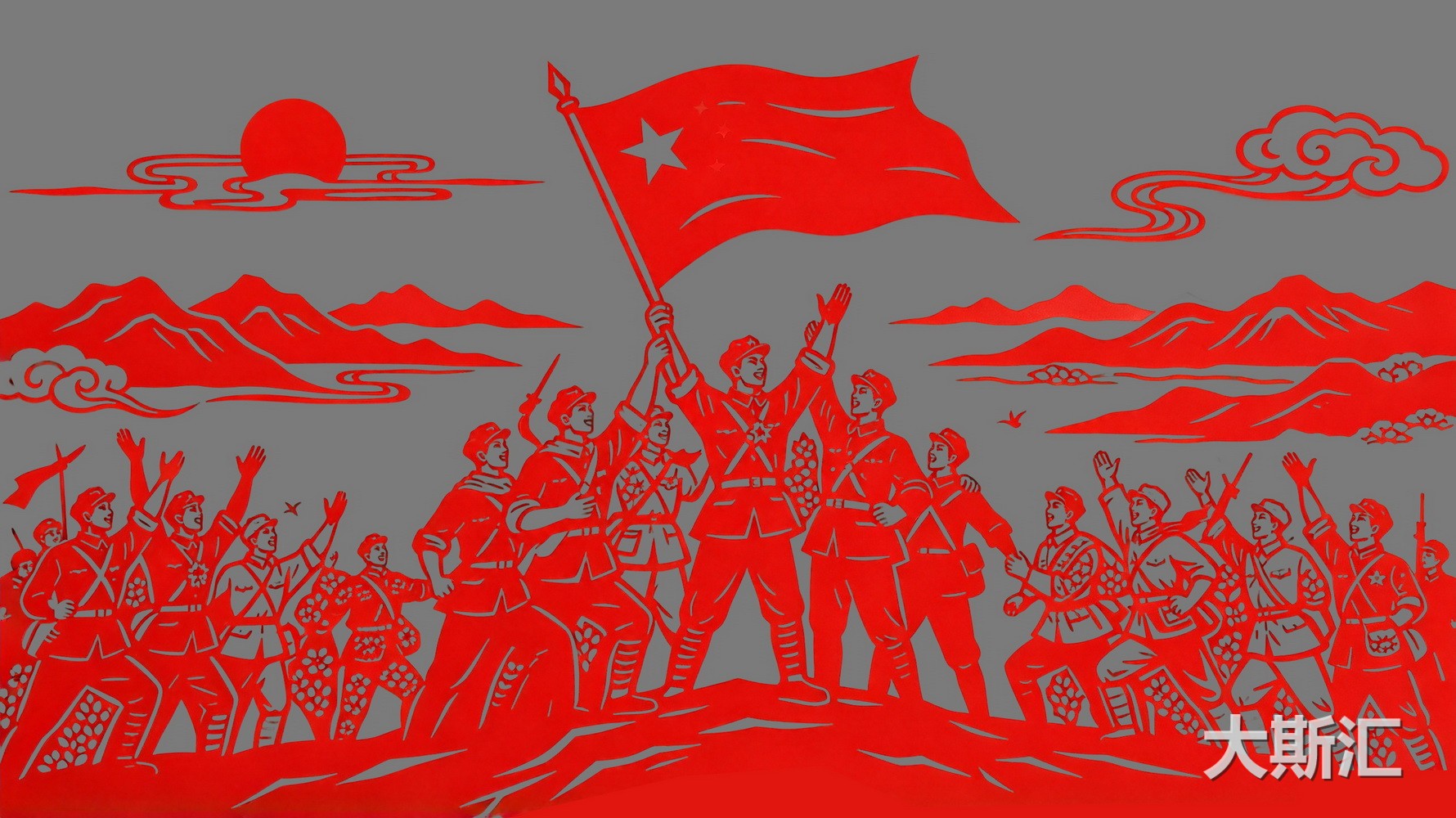 长征人物剪影PNG免扣预览图