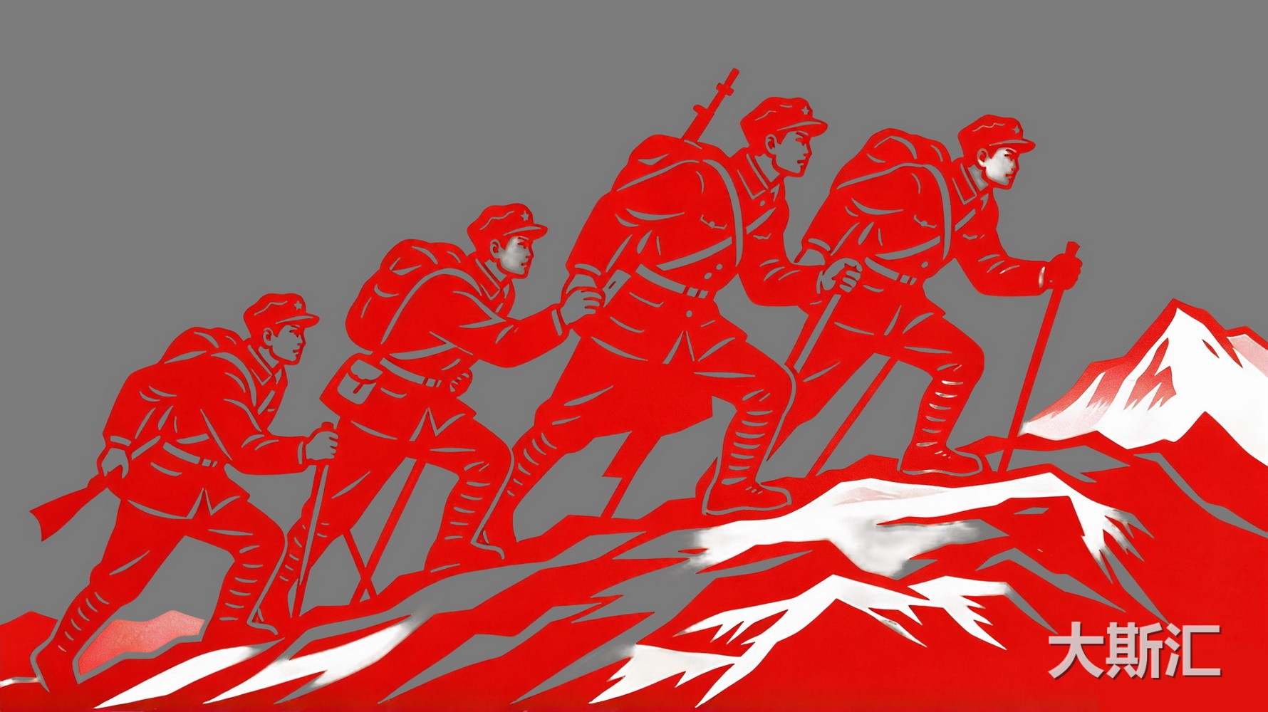 长征登山人物剪影PNG免扣预览图