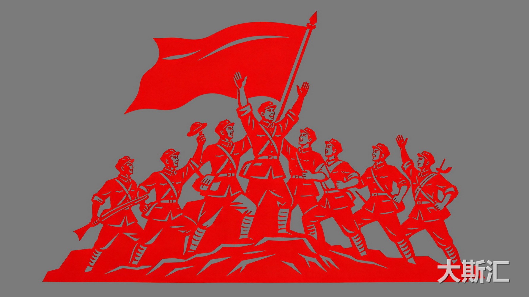 长征战士人物剪影PNG免扣预览图