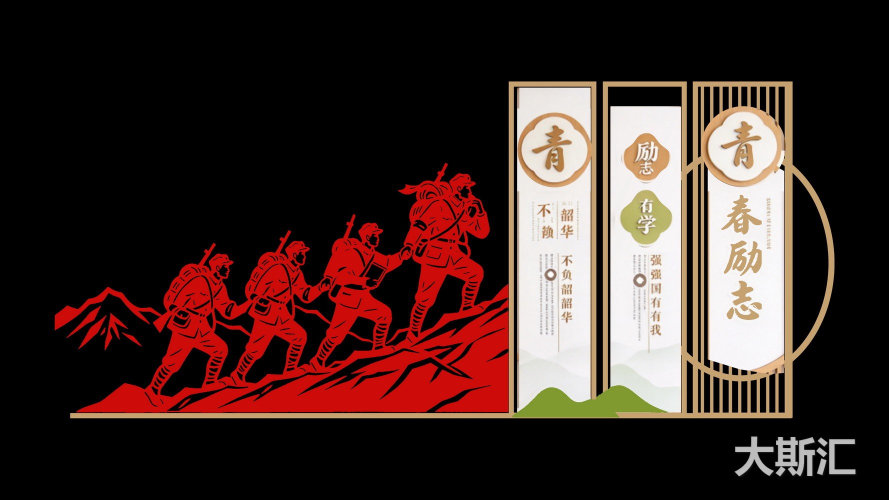 校园文化墙SU模型