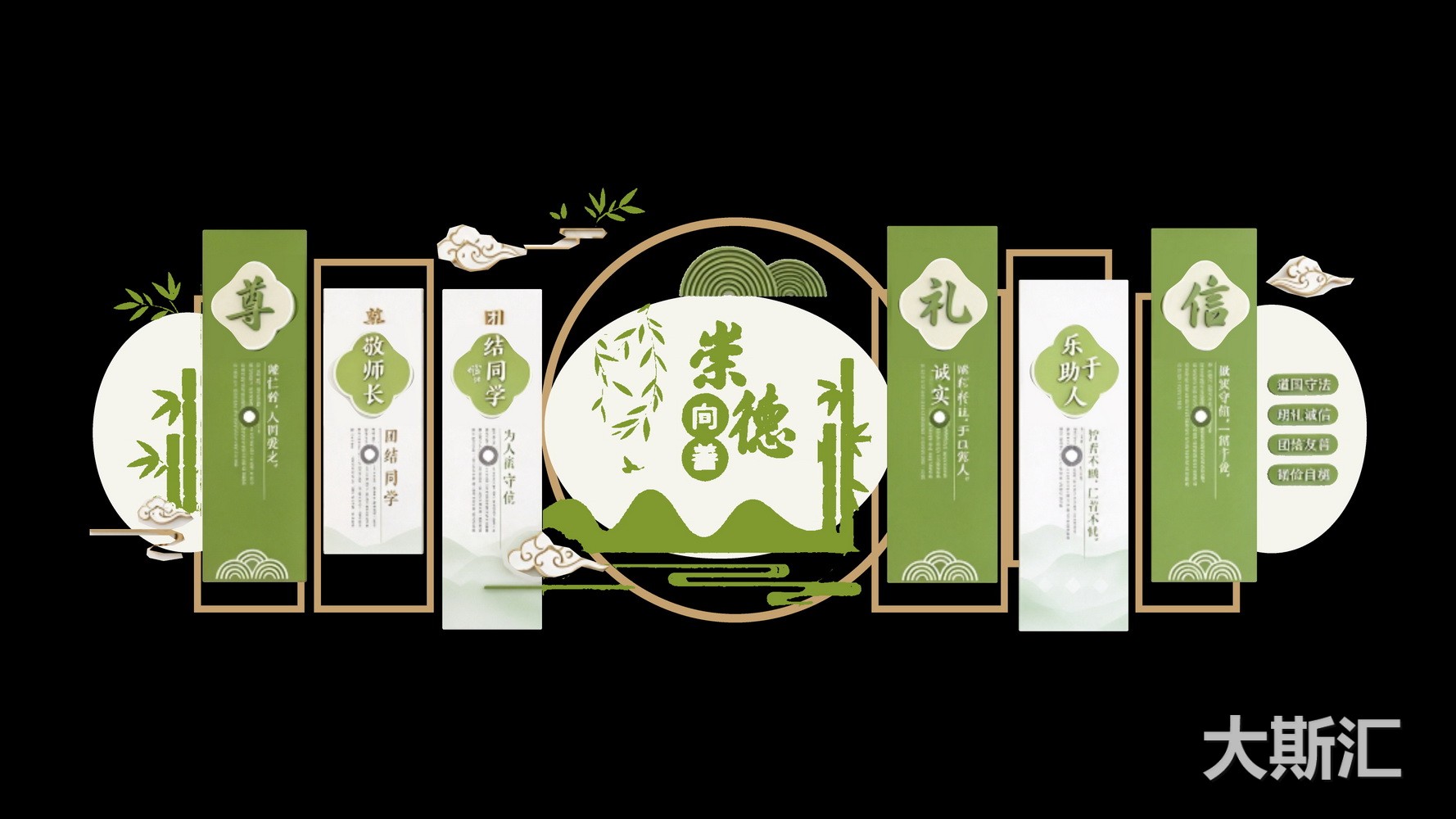 校园德育文化墙SU模型
